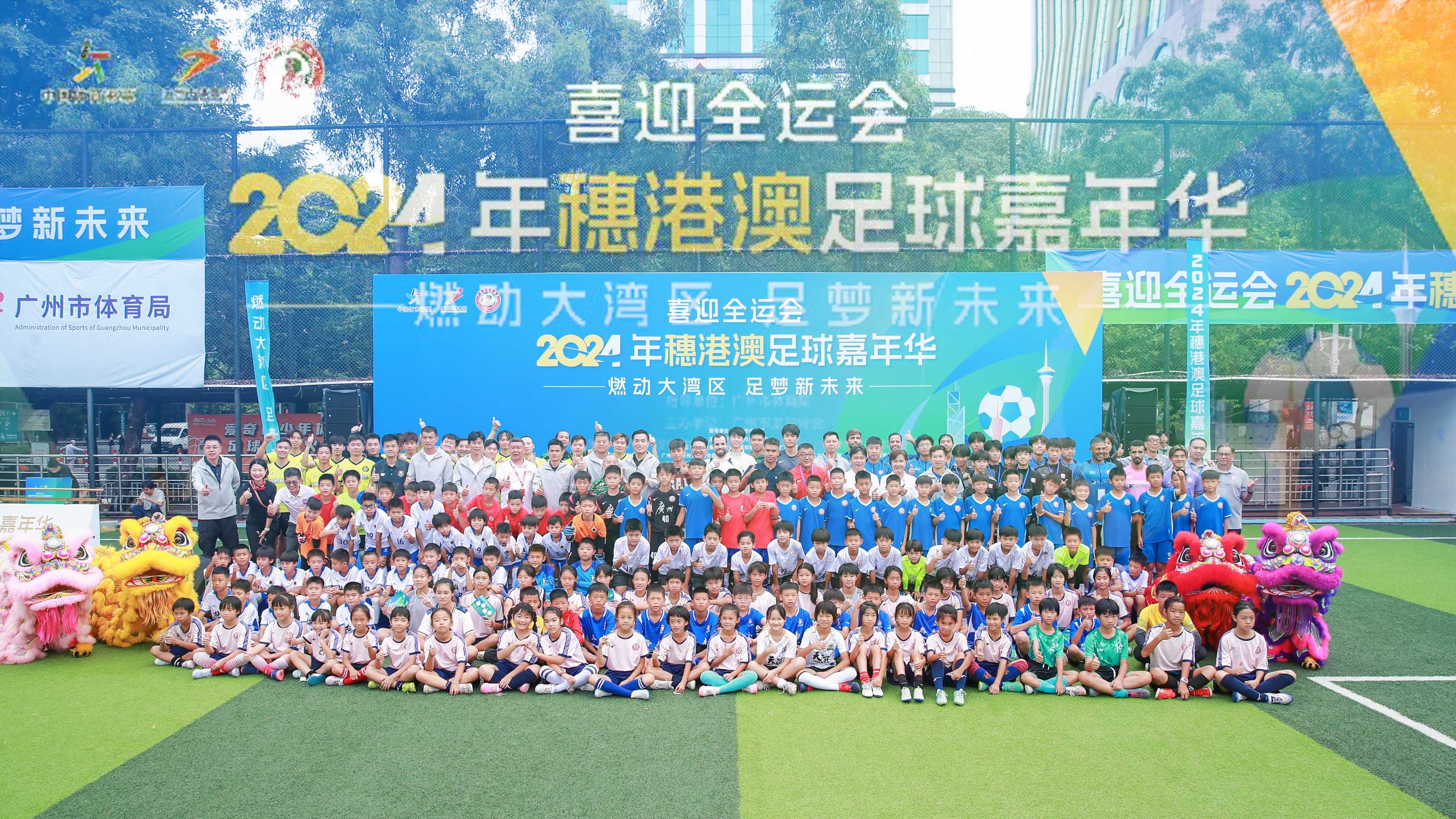 El RCD Espanyol, presente en el Festival Bay Area en Guangzhou